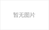 南平螺栓球节点钢网架安装施工关键技术